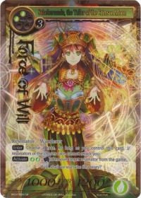 force of will the milennia of ages scheherazade the teller of the crimson moon full art