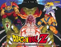dragonball z dbz sealed product dragonball z painini movie collection booster box