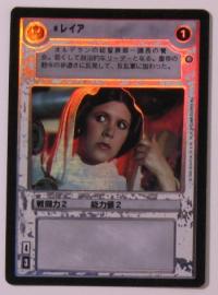 star wars ccg reflections ii foil leia japanese foil