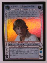 star wars ccg reflections iii foil luke skywalker japanese foil