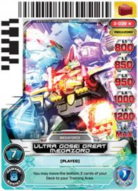 power rangers guardians of justice ultra gosei great megazord 039