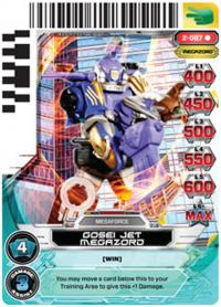 power rangers guardians of justice gosei jet megazord 087