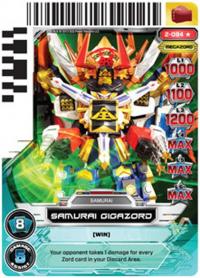 power rangers guardians of justice samurai gigazord 094