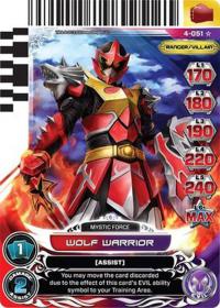 power rangers legends unite wolf warrior 051