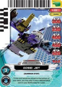 power rangers universe of hope gosei jet 012