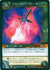 warcraft tcg worldbreaker foreign balanced heartseeker japanese