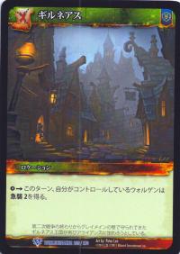 warcraft tcg worldbreaker foreign gilneas japanese