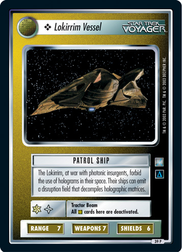 Lokirrim Vessel