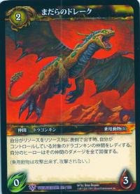 warcraft tcg worldbreaker foreign mottled drake japanese