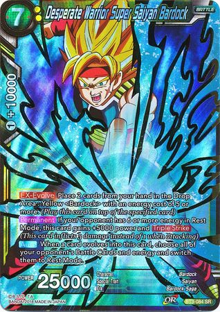 Desperate Warrior Super Saiyan Bardock BT3-084