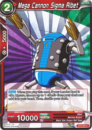 Mega Cannon Sigma Ribet BT3-025 (FOIL)