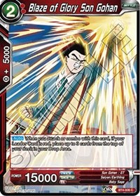 Blaze of Glory Son Gohan  BT4-006 (FOIL)