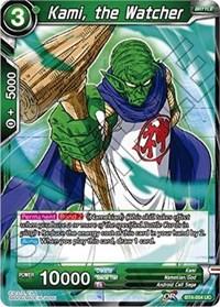 dragonball super card game bt4 colossal warfare kami the watcher bt4 054 foil