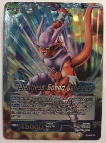 Janemba//Relentless Speed Janemba P-086 PR