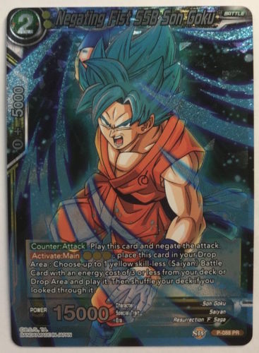 Negating First SSB Son Goku P-088 PR