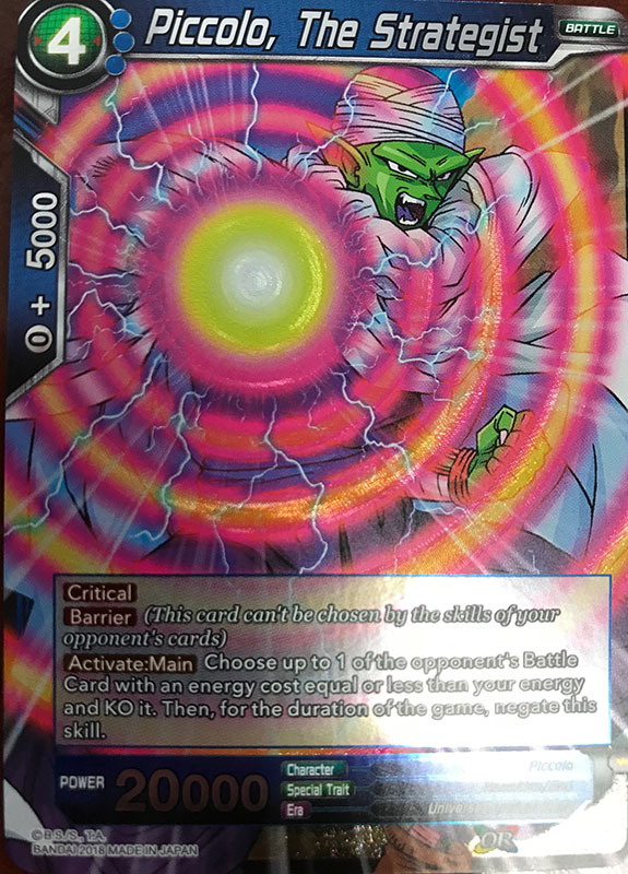 Piccolo, The Strategist P-040 PR