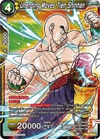 Unending Moves Tien Shinhan TB2-055