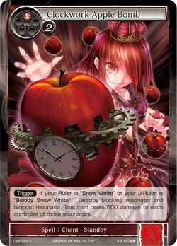 Clockwork Apple Bomb