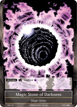 Magic Stone of Darkness