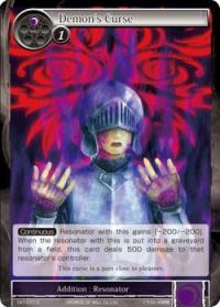 force of will the castle of heaven and the two towers demon s curse