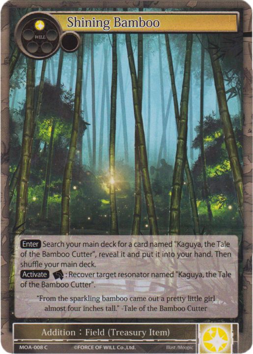 Shining Bamboo (FOIL)