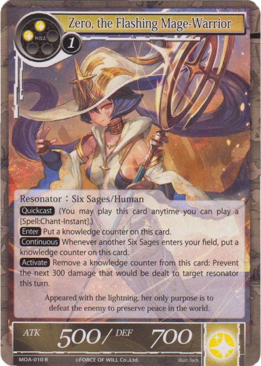 Zero, the Flashing Mage-Warrior (FOIL)