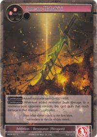 force of will the milennia of ages ame no habakiri
