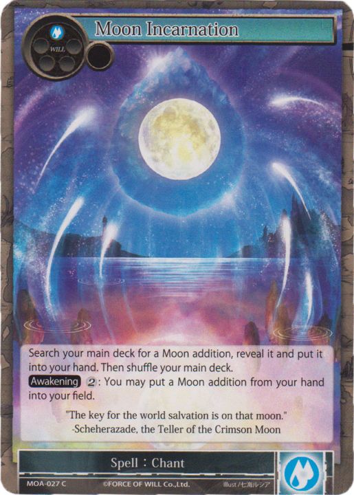 Moon Incarnation (FOIL)