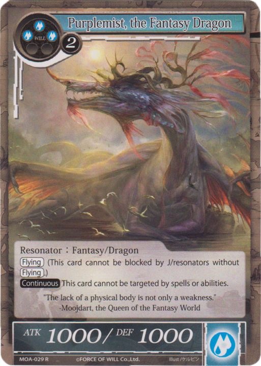 Purplemist, the Fantasy Dragon