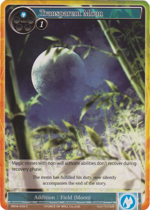 Transparent Moon (FOIL)