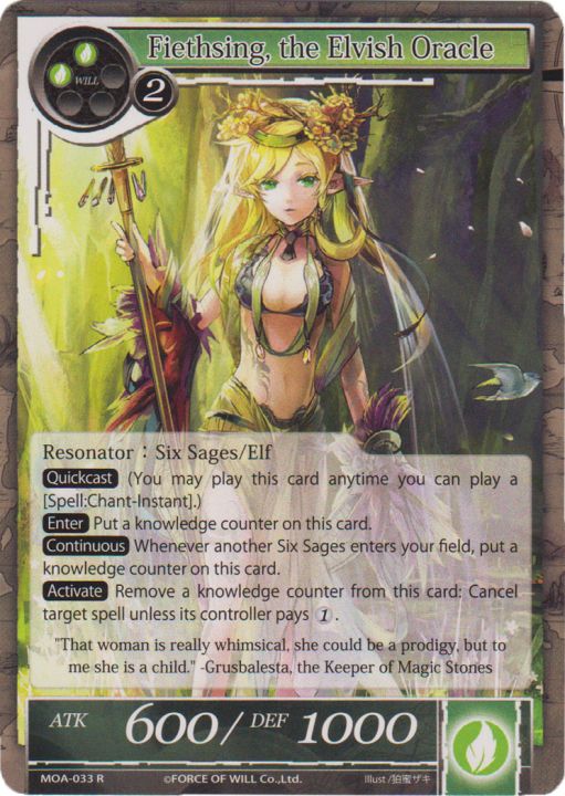 Fiethsing, the Elvish Oracle (FOIL)