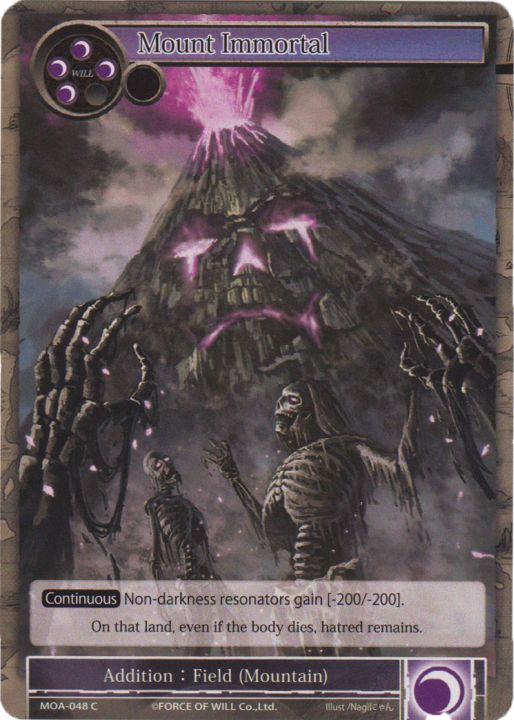 Mount Immortal (FOIL)