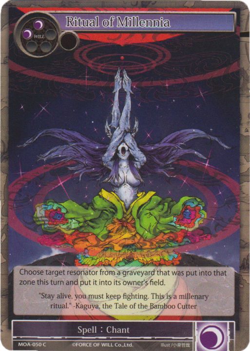 Ritual of Millennia (FOIL)