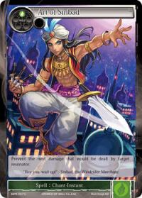 force of will the moon priestess returns art of sinbad