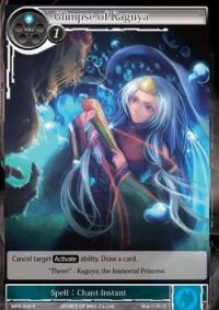 force of will the moon priestess returns glimpse of kaguya