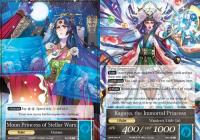 force of will the moon priestess returns moon princess of stellar wars kaguya the immortal princess