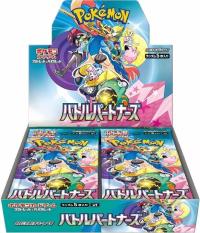 japanese cards japanese sealed booster boxes battle partners booster box sv9
