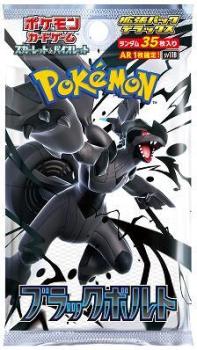 japanese cards japanese sealed booster boxes black bolt deluxe booster pack sv11b
