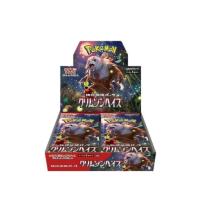 japanese cards japanese sealed booster boxes crimson haze booster box sv5k