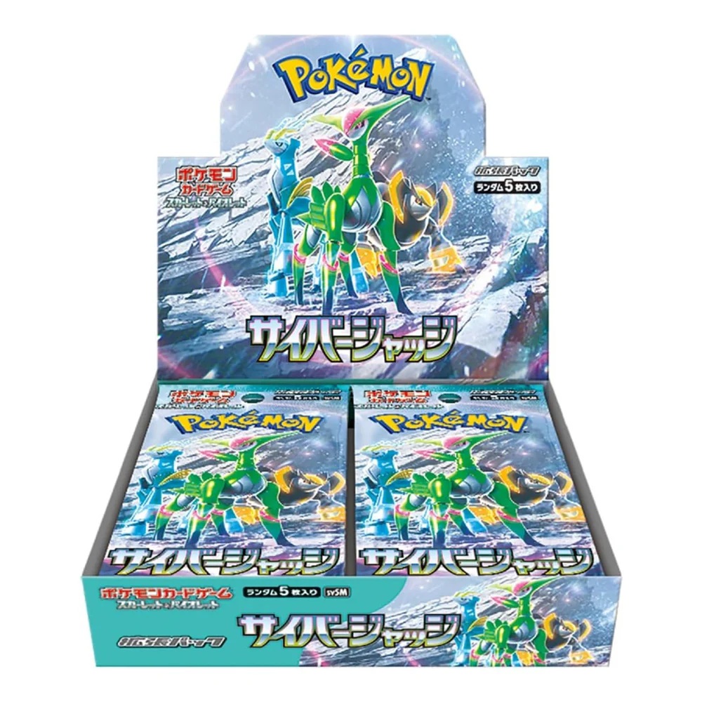 Cyber Judge Booster Box - sv5m
