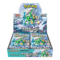 japanese cards japanese sealed booster boxes cyber judge booster box sv5m