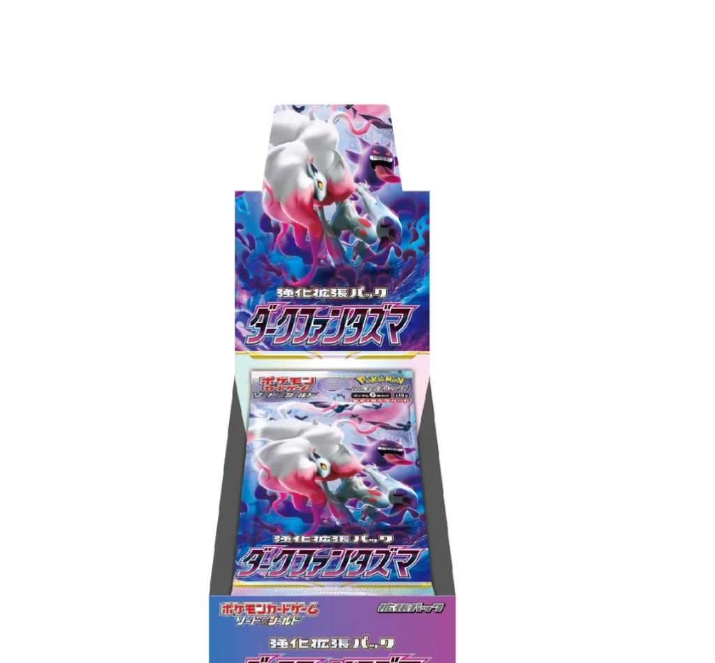 Dark Phantasma Booster Box - s10a