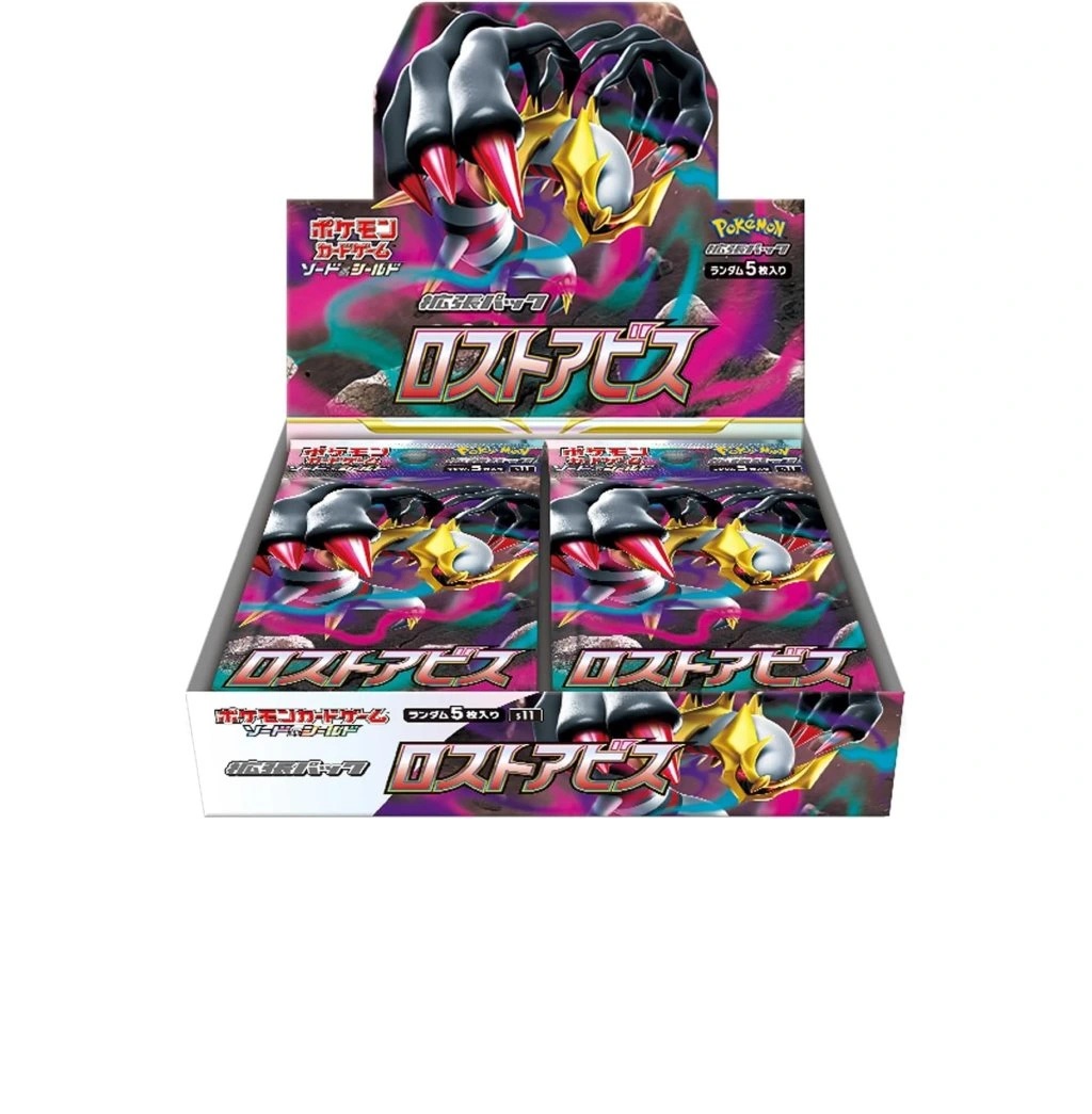 Lost Abyss Booster Box - s11