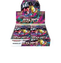 japanese cards japanese sealed booster boxes lost abyss booster box s11