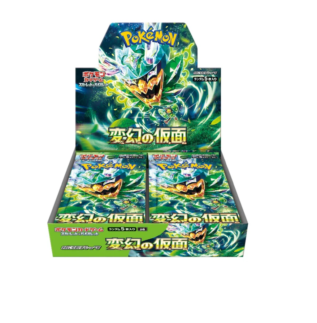 Mask of Change Booster Box - sv6