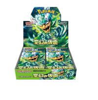 japanese cards japanese sealed booster boxes mask of change booster box sv6