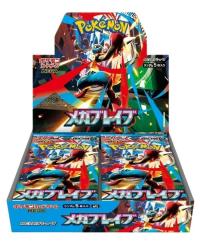japanese cards japanese sealed booster boxes mega brave booster box m1l
