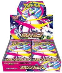 japanese cards japanese sealed booster boxes mega symphonia booster box m1s