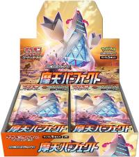 japanese cards japanese sealed booster boxes muten perfect booster box s7d