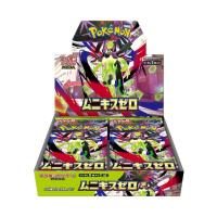 japanese cards japanese sealed booster boxes nihil zero booster box m3